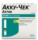 Тест-полоски Акку-Чек Актив (Accu-Chek Aсtive) №100